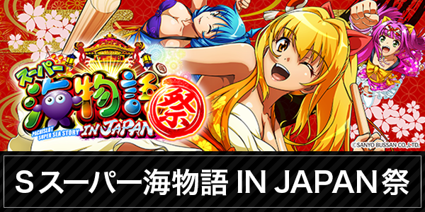 FUJIMI西焼津店の最新情報画像