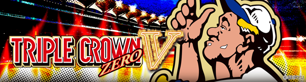 ピータイム久米島の最新情報画像