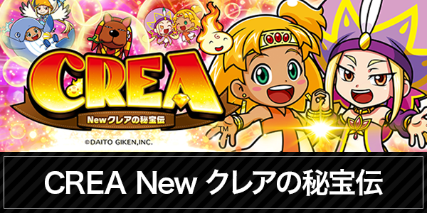 ＭＥＴＲＯ(六甲メトロ)の最新情報画像