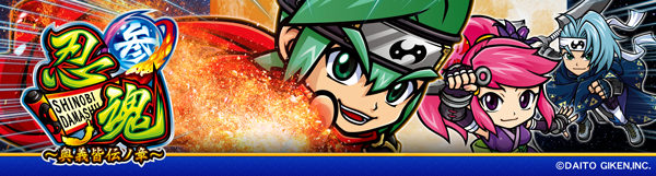 GIGAリバーシティの最新情報画像