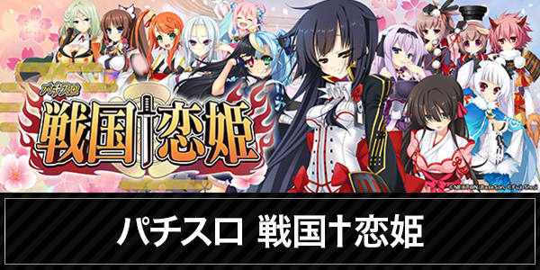 セントラルディーボ土佐店の最新情報画像