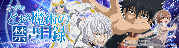 ラ･フェスタ5 & スロット7の最新情報画像