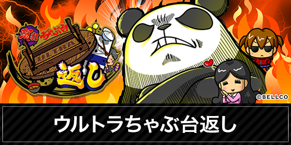 パーラーサンキュウの最新情報画像