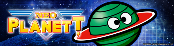 パーラートーエー神楽店の最新情報画像