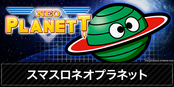 大盛空港通り店の最新情報画像