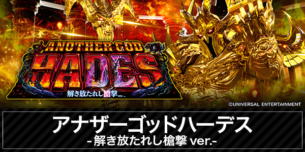 パチンコ＆スロットラッキーズ富良野の最新情報画像