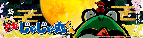 ニューラッキーの最新情報画像