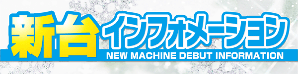 CPセントラルパーク555の最新情報画像