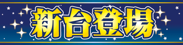 まるみつinの最新情報画像
