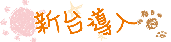 スーパーラッキー古川店の最新情報画像