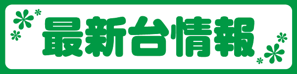 アクシスプラスの最新情報画像