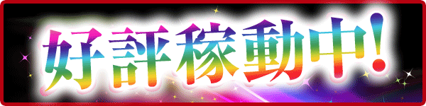阪神パチンコの最新情報画像