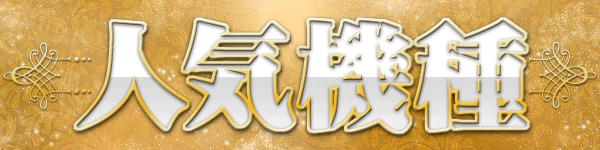 ダイエー会津若松店の最新情報画像