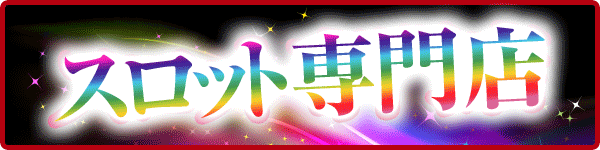 大盛宇和店の最新情報画像
