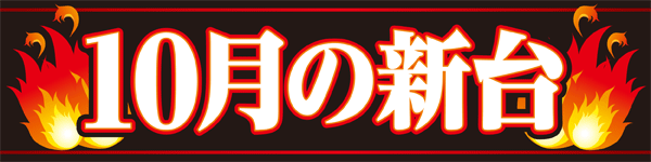 GIGAリバーシティの最新情報画像