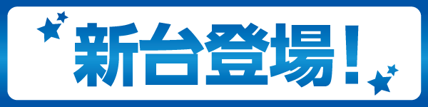 K-1 深川店の最新情報画像