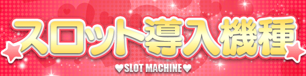 ビイギャル　ステーションの最新情報画像