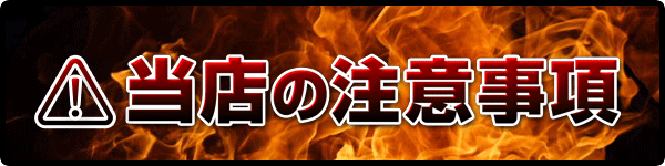 シリウス延岡店の最新情報画像