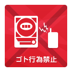 USA金津店の最新情報画像