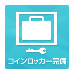 コスモの最新情報画像