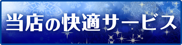 タイホー御殿場ぐみ沢の最新情報画像
