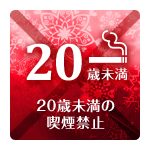 Grande Ottoの最新情報画像