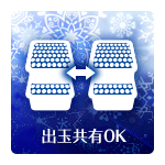 タイホー御殿場ぐみ沢の最新情報画像