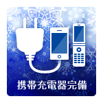 タイホー御殿場ぐみ沢の最新情報画像