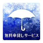 タイホー御殿場ぐみ沢の最新情報画像