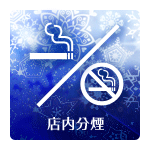 タイホー御殿場ぐみ沢の最新情報画像