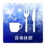 タイホー御殿場ぐみ沢の最新情報画像