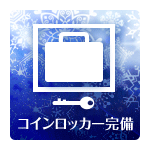 タイホー御殿場ぐみ沢の最新情報画像