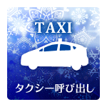 タイホー御殿場ぐみ沢の最新情報画像