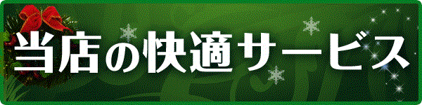 ヘイワ土佐道路店の最新情報画像