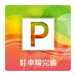 ニューマルエイの最新情報画像