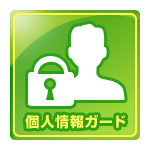 メガガイア可部店の最新情報画像