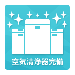 747三和店の最新情報画像