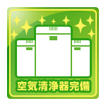 APULO大町店の最新情報画像