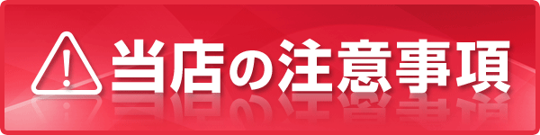 プラザ西台の最新情報画像