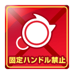 プラザ西台の最新情報画像