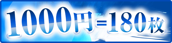 ニコピー久留米店の最新情報画像