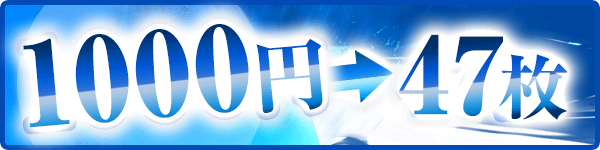 T’s 栗野店の最新情報画像