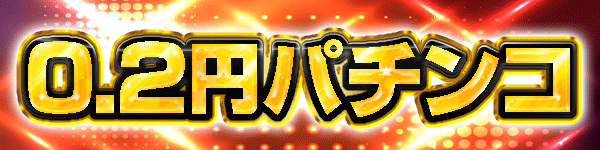 MGM大浦店の最新情報画像