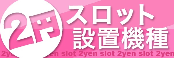 有浦ミロクセンターの最新情報画像