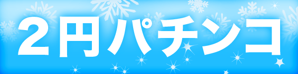 モナコプラザの最新情報画像