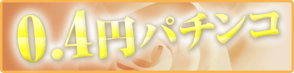 タイヨーネオ北野店の最新情報画像