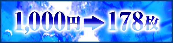 アイゼン陶店の最新情報画像