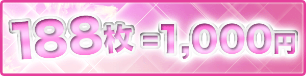 大盛宇和店の最新情報画像