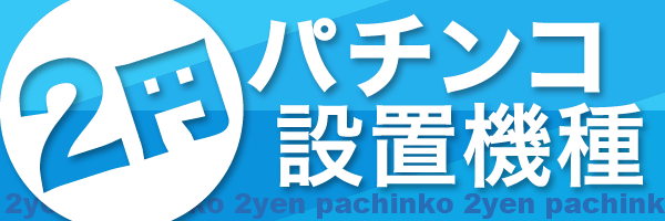 チャオの最新情報画像