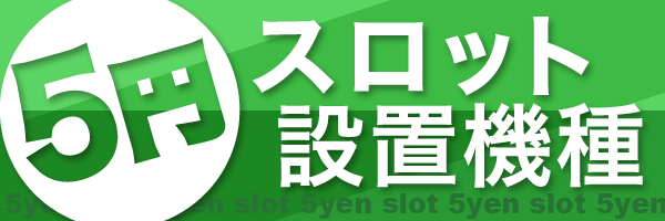 レインボー修善寺本店の最新情報画像